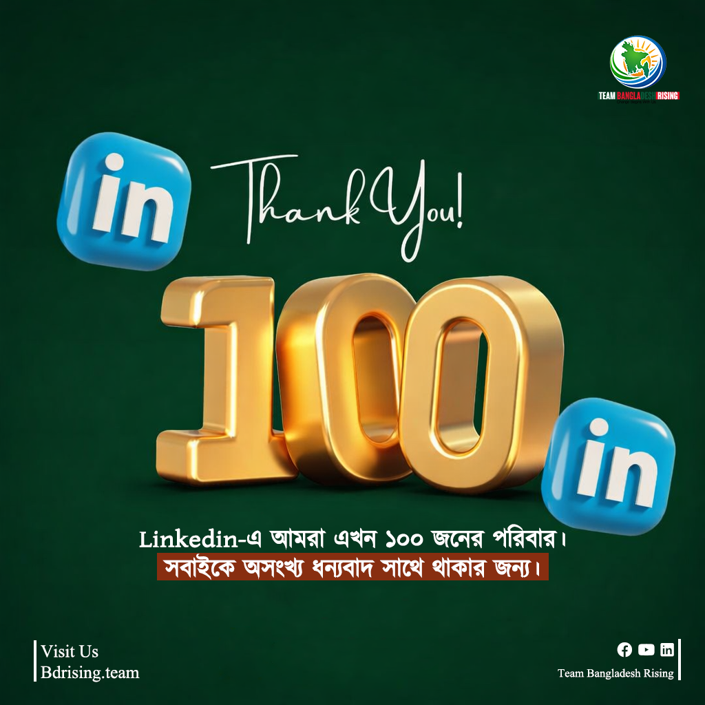 LinkedIn Event